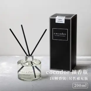 免運!【Cocodor】韓國經典款擴香瓶 香氛 含擴香棒 200ml 百花綻放 薰衣草 玫瑰香水 小蒼蘭 200ml