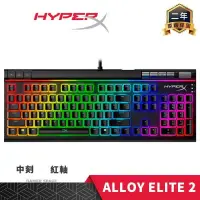 在飛比找PChome24h購物優惠-HyperX Alloy Elite 2 機械式電競鍵盤 中