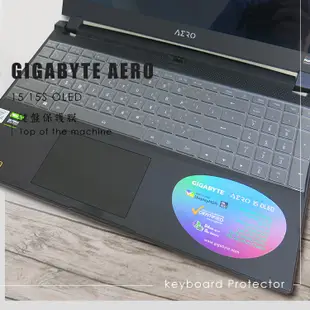 【Ezstick】GIGABYTE 技嘉 AERO 15 15S OLED 高級 TPU 鍵盤保護膜 鍵盤膜