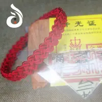 在飛比找蝦皮購物優惠-姻緣紅繩手鍊手鍊純手工編織紅繩本命年避邪防小人幸運轉運繩男女