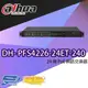 昌運監視器 大華 DH-PFS4226-24ET-240 24埠 PoE 網路交換器