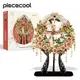 Piececool 拼酷 3D立體金屬拼圖 紅樓十二钗系列 黛玉 古風 拼裝模型 國潮 手工玩具 送女友 禮物