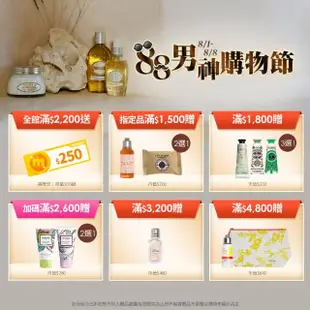 【L’Occitane 歐舒丹】蠟菊精華保濕組(精華露200ml+精華霜50ml 送機能乳10ml/抗老/化妝水/保濕霜/母親節)