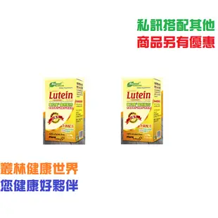 2盒優惠價3168~喜又美 晶明配方 50粒 原價1980。小米草萃取物、葡萄糖鋅及鉻酵母，能提供眼睛所需的營養素