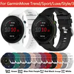 GARMIN GARMINMOVE TREND SPORT LUXE STYLE VIVOMOVE 3 智能運動手錶純色