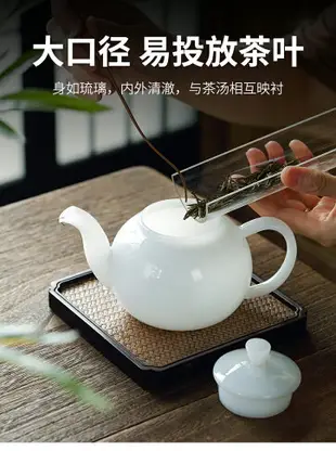 琉璃茶壺白玉瓷家用耐高溫玻璃功夫茶具西施茶壺泡茶器帶過濾單壺