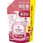 [Large capacity] Arau baby foam whole body soap refill 880mL