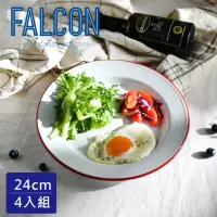 在飛比找momo購物網優惠-【英國 Falcon】獵鷹琺瑯 圓形餐盤 四入組 圓盤 淺盤