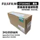 富士 FUJIFILM CT203482 原廠高容量碳粉匣(3410SD｜6K)｜適APP3410SD、AP3410SD