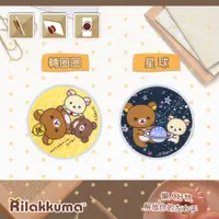 在飛比找PChome24h購物優惠-Rilakkuma 拉拉熊 正版授權 多功能氣囊手機支架/氣