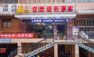 德化佳美商務酒店Jiamei Business Hotel