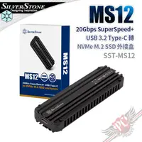 在飛比找蝦皮商城優惠-銀欣 MS12 20Gbps SuperSpeed+ USB