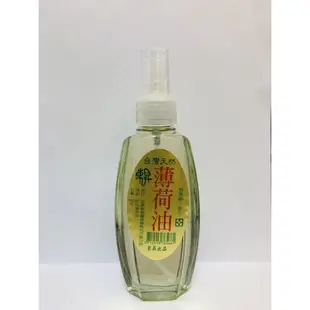 東昇出品 現貨農會輔導 100%純天然 黑灰蚊香茅油 50%薄荷油 組合