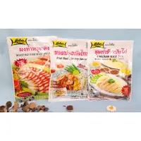 在飛比找蝦皮購物優惠-台灣現貨 泰國必買 LOBO 泰式河粉料理包 海南雞 叉燒粉