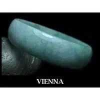 在飛比找蝦皮購物優惠-《A貨翡翠》【VIENNA】《手圍16.4/15mm版寬》緬