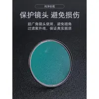 在飛比找ETMall東森購物網優惠-NiSi耐司 純凈鈦環 UV 保護鏡 77mm 82mm 單