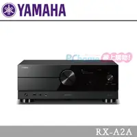 在飛比找PChome24h購物優惠-YAMAHA 7.2聲道 環繞擴大機 RX-A2A