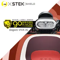 在飛比找PChome24h購物優惠-【O-ONE-GO螢膜】Gogoro VIVA XL 車大燈