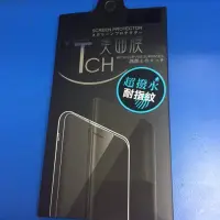 在飛比找Yahoo!奇摩拍賣優惠-MATCH SAMSUNG Galaxy Note 5 N9