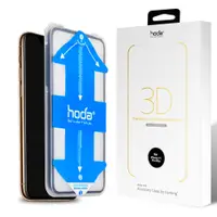 在飛比找蝦皮商城優惠-【買一送一】hoda iPhone 11 Pro Max/X