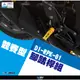 【柏霖】DIMOTIV KAWASAKI Z900 17~20 前駕駛 後乘客 腳踏 腳踏桿 競賽型腳踏桿 DMV