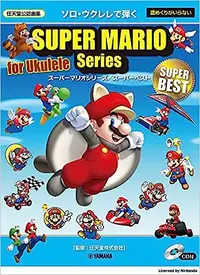 在飛比找樂天市場購物網優惠-【學興書局】Super Mario 超級瑪利歐 Super 