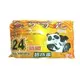 熊貓暖暖包(24小時)3包共30片-台灣製造