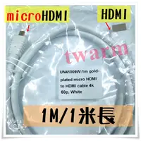 在飛比找蝦皮購物優惠-#Raspberry Pi 4 MicroHDMI Cabl