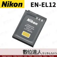 在飛比找蝦皮商城優惠-Nikon ET-ENEL12 ENEL12 原廠電池 盒裝