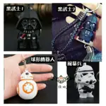 ♥️魔法燕♥️台灣現貨😃STAR WARS星球大戰原力覺醒黑武士風暴兵白兵發聲發光鑰匙圈扣掛飾蝙蝠俠 球型機器人 小小兵