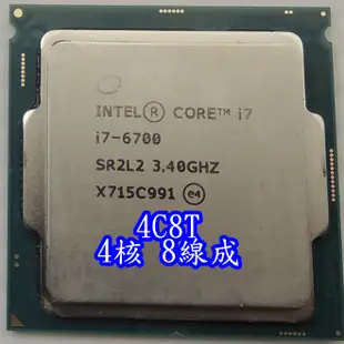 1151 Intel i7-6700 4C8T 8M + 華碩 B150 升級套件