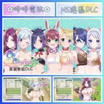 NS DLC ◣ 手冊服裝套組DLC ｜ 歐米茄 ω 迷宮 LIFE ◢ 數位序號 擴充票 季票 COS服✿咘咘電玩✿