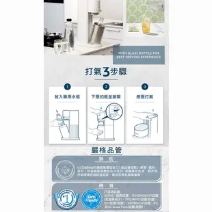 SodaStream DUO 快扣機型氣泡水機【加碼送1L水滴瓶x2+保冷袋】(典雅白/太空黑)