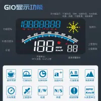 在飛比找蝦皮購物優惠-、唯穎hud汽車通用抬頭顯示器GPS超速報警里程導航定位車載
