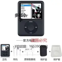 在飛比找Yahoo!奇摩拍賣優惠-全館免運 隨身聽Apple蘋果ipod nano3代MP4播