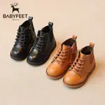 BABYFEET 靴