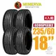 【MINERVA】ECOSPEED2 SUV 米納瓦休旅輪胎 四入組 235/60/18(安托華)