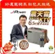 杰強 震天雷 J-POWER J-102 6.5吋 實木重砲 肩攜式KTV藍牙音響 [富廉網]