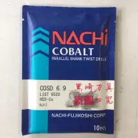 在飛比找蝦皮購物優惠-日本 Nachi L6520 含鈷直柄鑽頭 6.9 HSS-