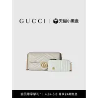 在飛比找蝦皮購物優惠-GUCCI古馳GG Marmont系列迷你手袋子母包