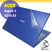 在飛比找PChome24h購物優惠-ACER Aspire 3 A315-23 二代透氣機身保護