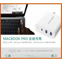 在飛比找PChome商店街優惠-德國技術EnergieMax QC3.0 60W 3埠旅行快