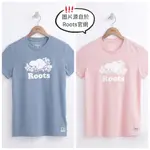 ROOTS女款短袖T恤 粉色春裝上市 植絨LOGO 聚酯纖維 大海狸 加拿大 專櫃同步百貨正品 短袖上衣 贈送環保購物袋