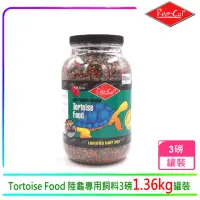 在飛比找momo購物網優惠-【美國Rep-Cal】Tortoise Food陸龜專用飼料