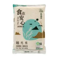 在飛比找家樂福線上購物網優惠-食在安心越光米1.5kg