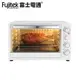【富士電通】40公升旋風電烤箱FTO-LN300(霧面白)