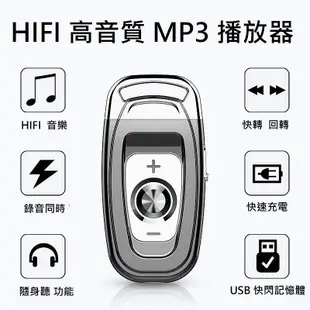 全新 Q85 錄音筆 車鑰匙 聲控 學生 mp3 高清 降噪 超長待機 小型 錄音器 隨身 隨身錄音筆 專業數位 促銷 8G款