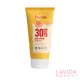 【丹麥Derma德瑪】寶寶有機防水物理防曬霜150ml 物理防曬 SPF30+ 寶寶防曬乳 嬰兒防曬 derma防曬霜