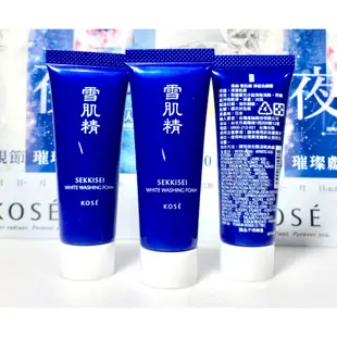 【伊伊小舖】KOSE 高絲 雪肌精淨透洗顏霜25G,40G 保存到2027年