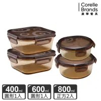 在飛比找momo購物網優惠-【CorelleBrands 康寧餐具】琥珀色耐熱玻璃保鮮盒